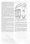  Page156 (485x700, 244Kb)