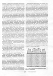  Page158 (485x700, 310Kb)