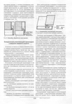  Page160 (485x700, 281Kb)