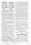  Page162 (485x700, 292Kb)