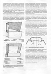  Page164 (485x700, 261Kb)
