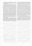  Page177 (486x700, 232Kb)