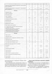  Page179 (487x700, 212Kb)