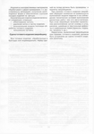  Page183 (490x700, 194Kb)