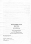  Page192 (486x700, 163Kb)