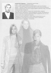  Page193 (485x700, 199Kb)