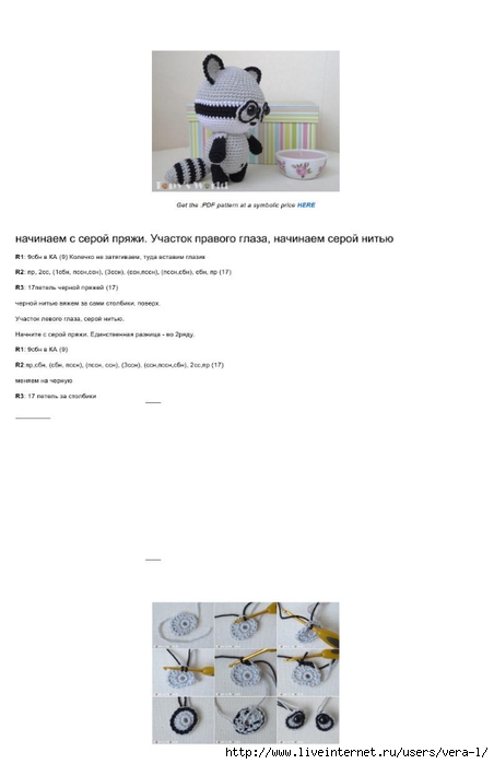 Mir_Topi_Enotik__65377__9685__8255__9685__65377_2 (452x700, 76Kb)