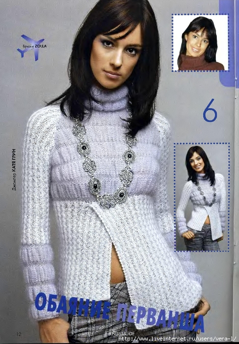 KNIT & MODE 2007-02_13 (487x700, 320Kb)