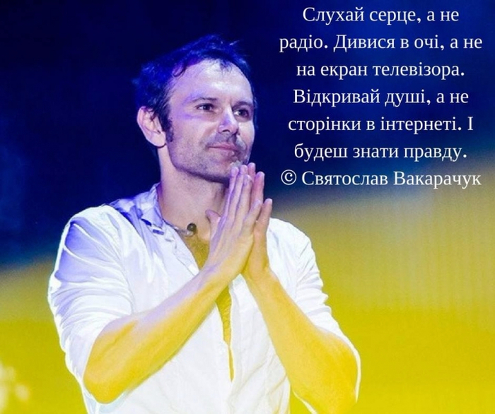 Vakarchuk (700x586, 376Kb)