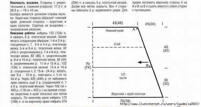 3-21 (700x373, 128Kb)