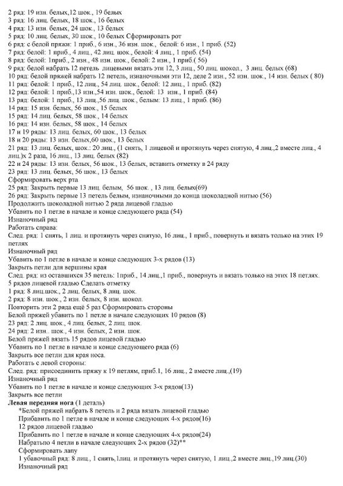 4 (495x700, 167Kb)