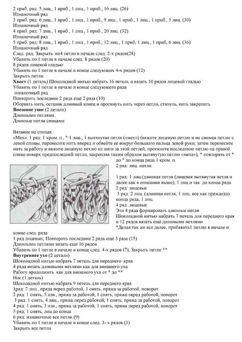 6 (495x700, 184Kb)