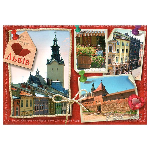 Postcross_postcard_lvov_16 (600x600, 90Kb)