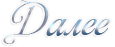 3166706_230171 (115x47, 12Kb)