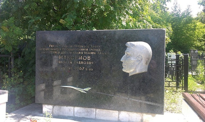 Maksimov_Nikolay_Ivanovich_tomb (700x417, 337Kb)