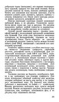  Page101 (404x700, 276Kb)