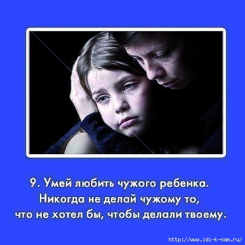 п (8) (480x480, 84Kb)