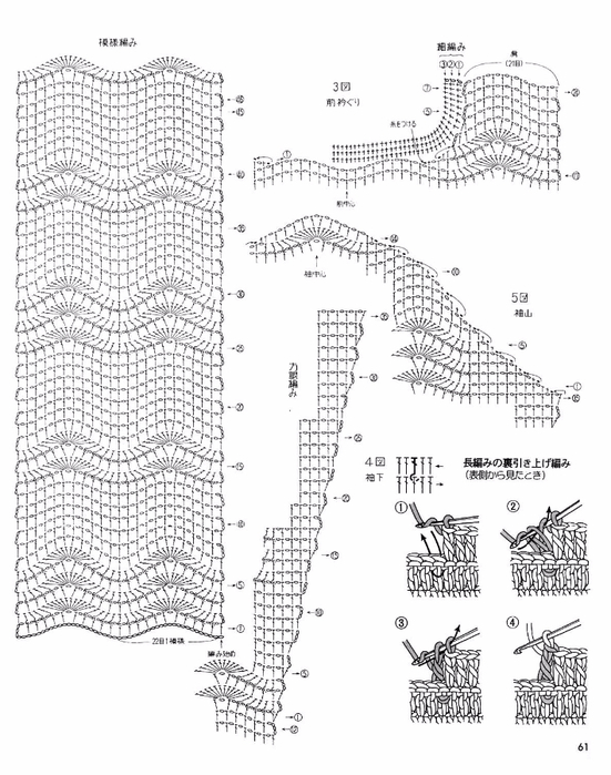 белая филейная кофточка крючком 2 (551x700, 272Kb)