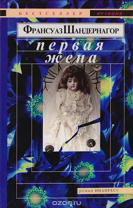 5121882_shandernagor_pervaya (446x700, 84Kb)