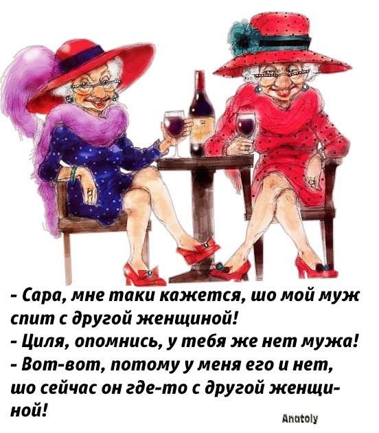 Презентация про подругу смешные