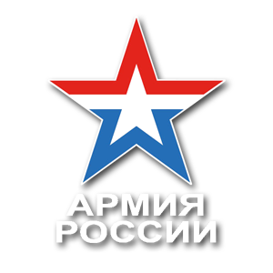 3996605_Armiya_Rossii (300x300, 35Kb)