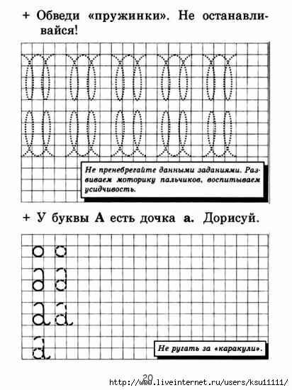 20-hzGeufrAR5U (412x550, 139Kb)