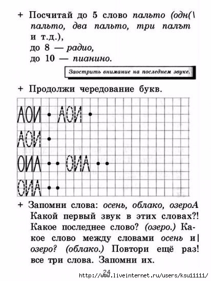 24-ldsAbB-kqe8 (412x550, 134Kb)