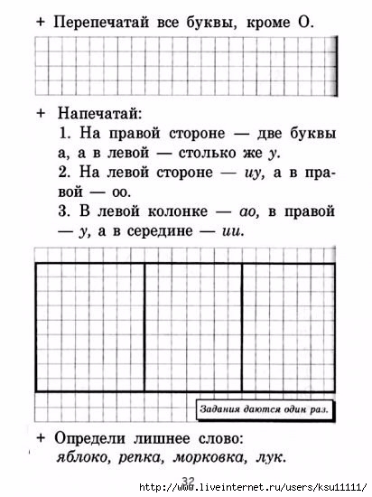 32-5h4w4cB4qk4 (412x550, 115Kb)