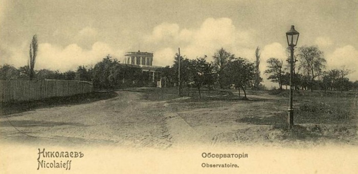 1821Nikolaevskaya_astronomicheskaya_observatoriya (700x341, 64Kb)