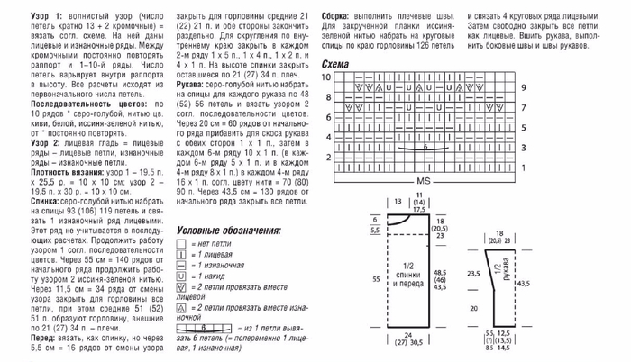 845-2 (700x402, 205Kb)