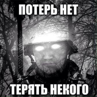 Timchuk_poter_net_3773725 (336x336, 27Kb)