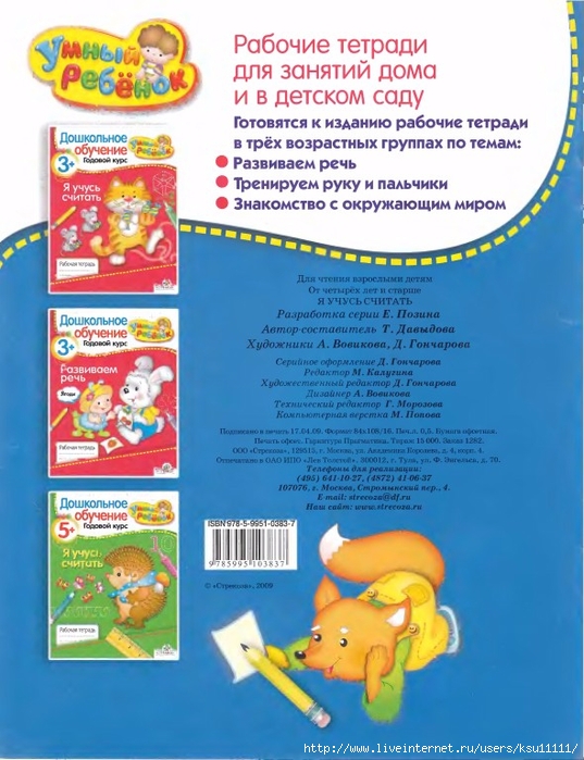 36 (537x700, 281Kb)