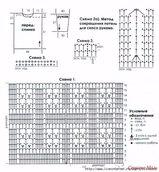 3 (555x600, 200Kb)