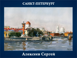 5107871_Alekseev_Sergei (250x188, 58Kb)