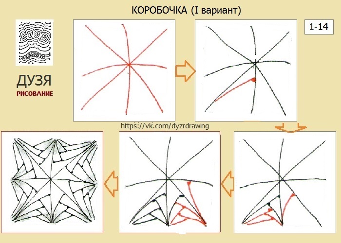    https://vk.com/dyzrdrawing/6136511_114_korobochka_I_variant_1_ (700x500, 100Kb)