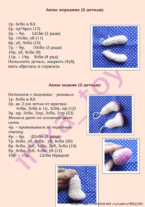 Вязаный пудель крючком со схемами и описанием