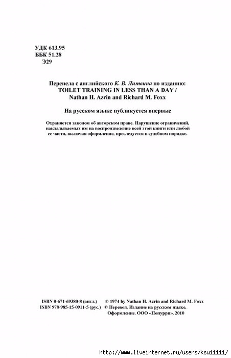 3 (452x700, 86Kb)