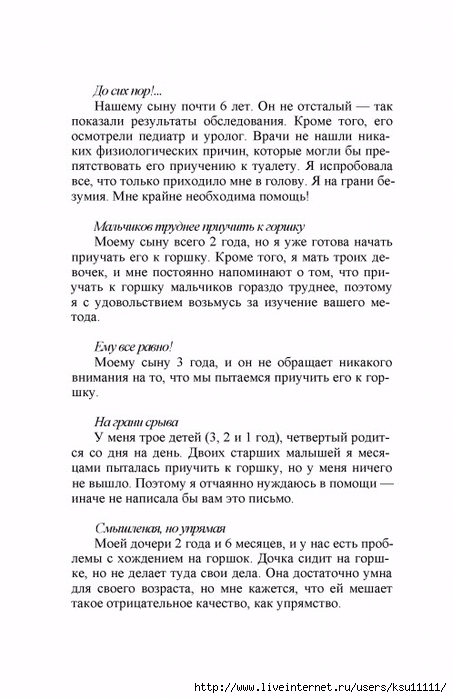 15 (452x700, 194Kb)