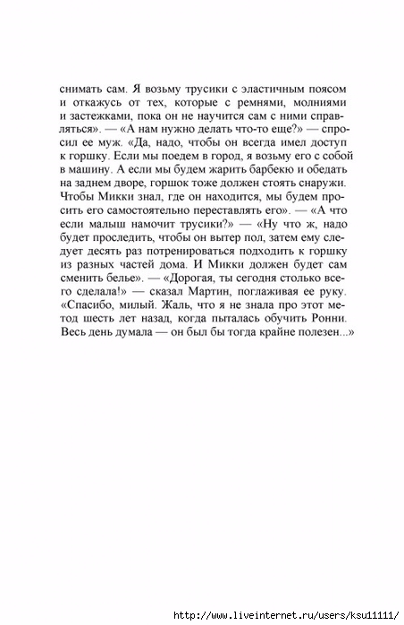 134 (452x700, 151Kb)