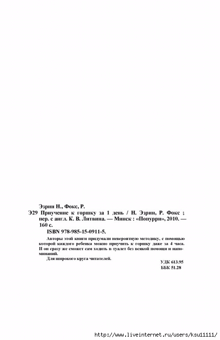 156 (452x700, 73Kb)