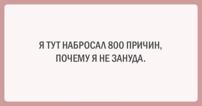 3 (660x345, 54Kb)