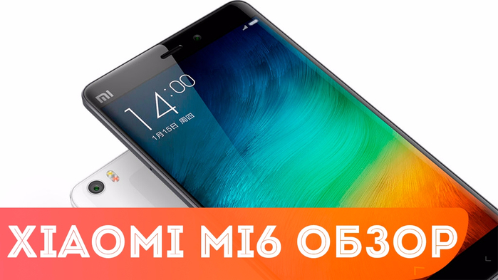 Xiaomi m6. Xiaomi m16. Xiaomi m210.