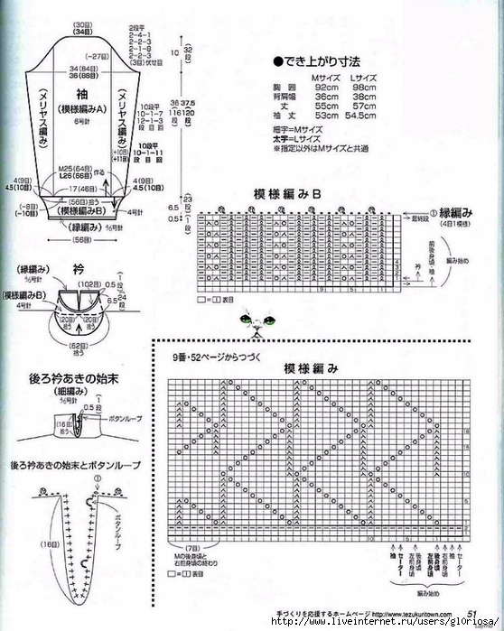 3 (558x700, 279Kb)