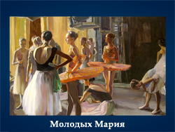 5107871_Molodih_Mariya (250x188, 90Kb)