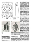  VKrch052017_top-journals.com_Страница_26 (520x700, 263Kb)