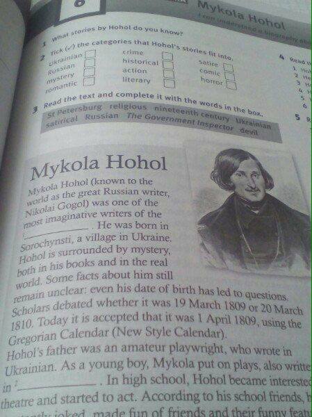 Hohol (449x600, 45Kb)