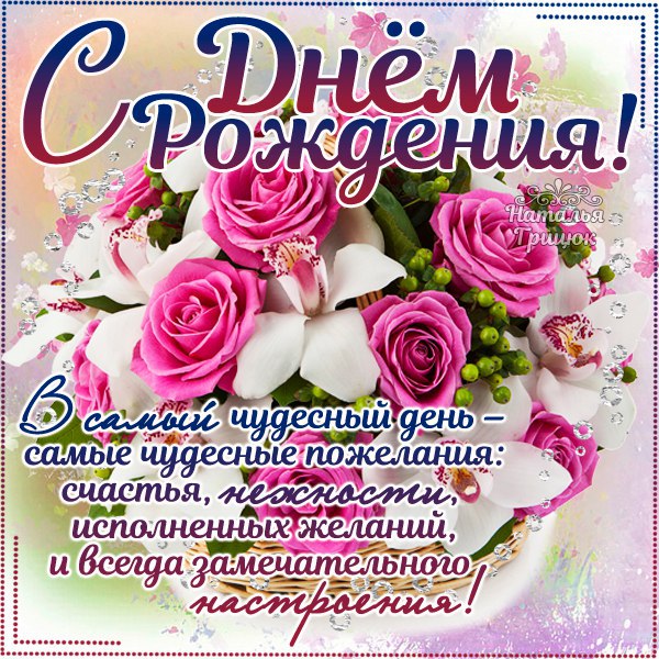 http://img1.liveinternet.ru/images/attach/d/1/135/979/135979207_134650107_F7CQvV1rbFQLLAARRSSAAAAA.jpg