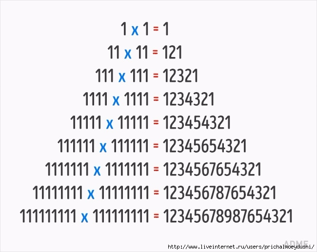 9 самых неожиданных математических трюков.1 (650x517, 117Kb)