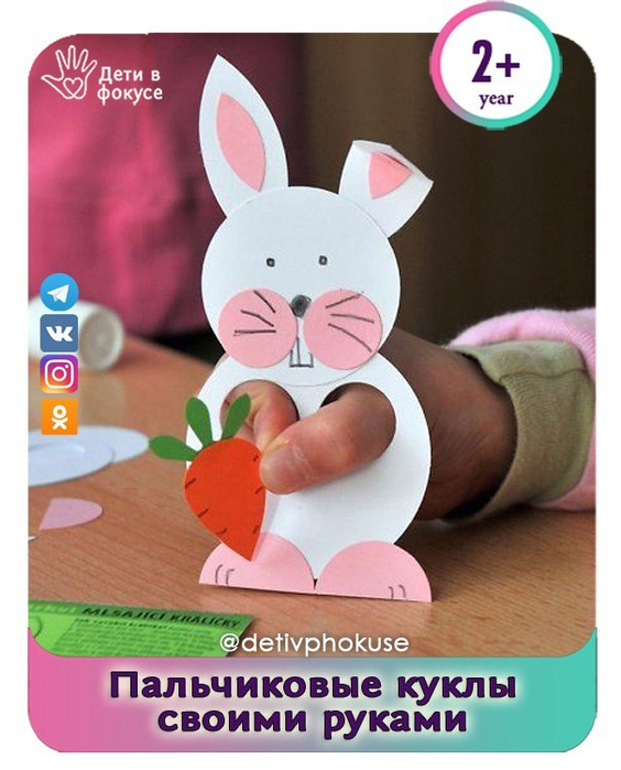 Куклы и игрушки из разных материалов