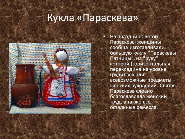 013 (700x525, 481Kb)